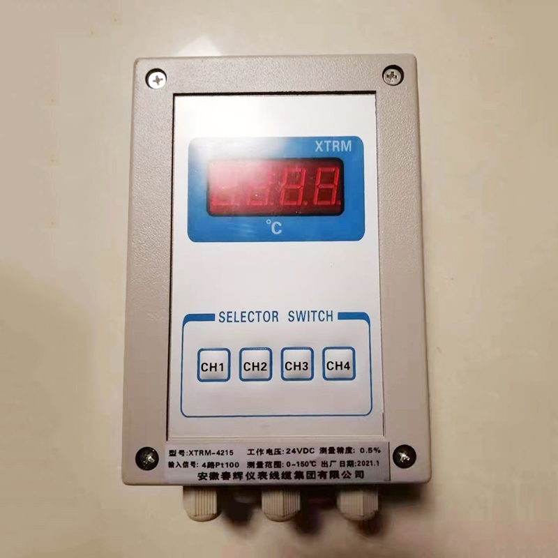 XTRM四路溫度遠傳監(jiān)測儀